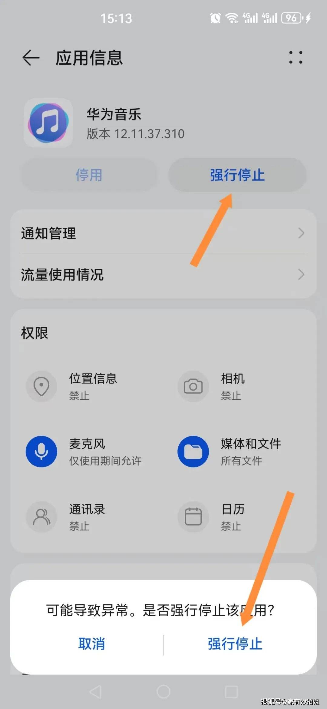 网卡驱动被卸载了如何恢复