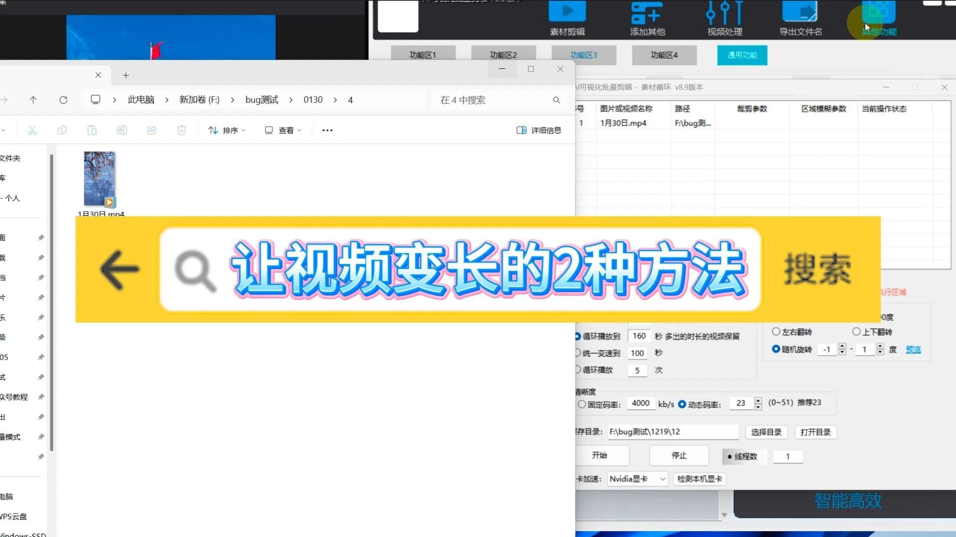 怎样把缓存视频变为本地视频
