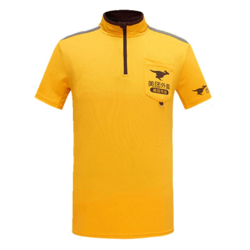 美团外卖的衣服在哪里买