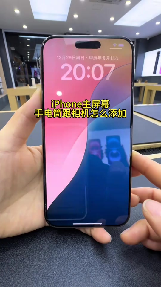 手电筒怎么关苹果手机移动端