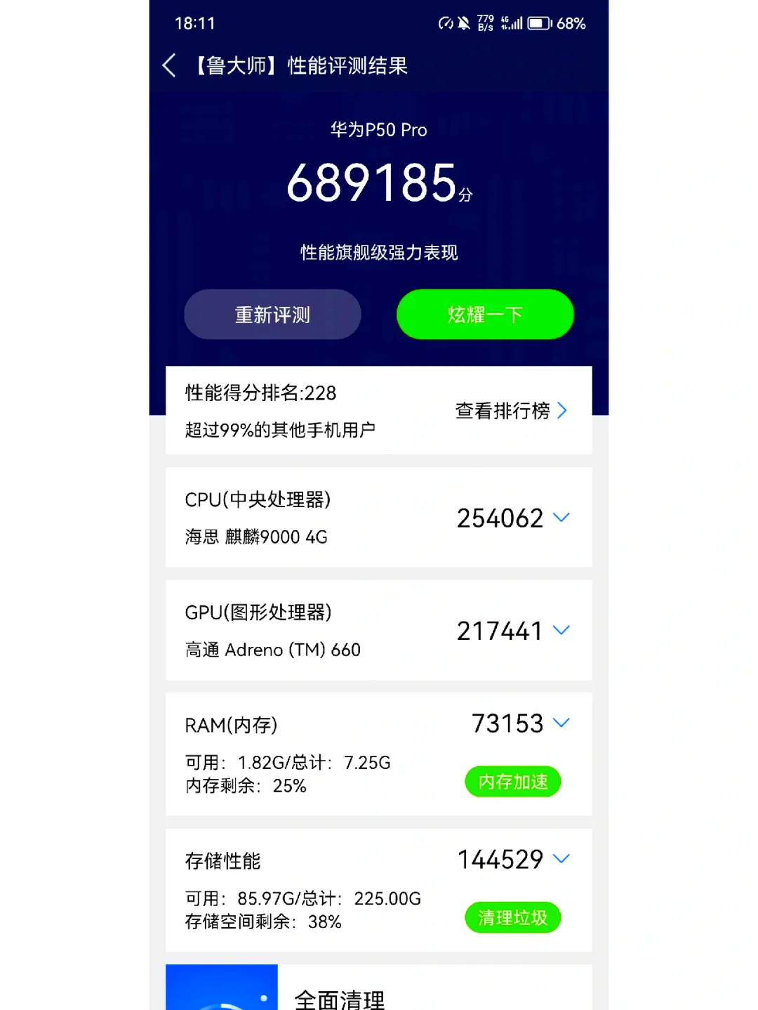 酷狗音乐 第17页
