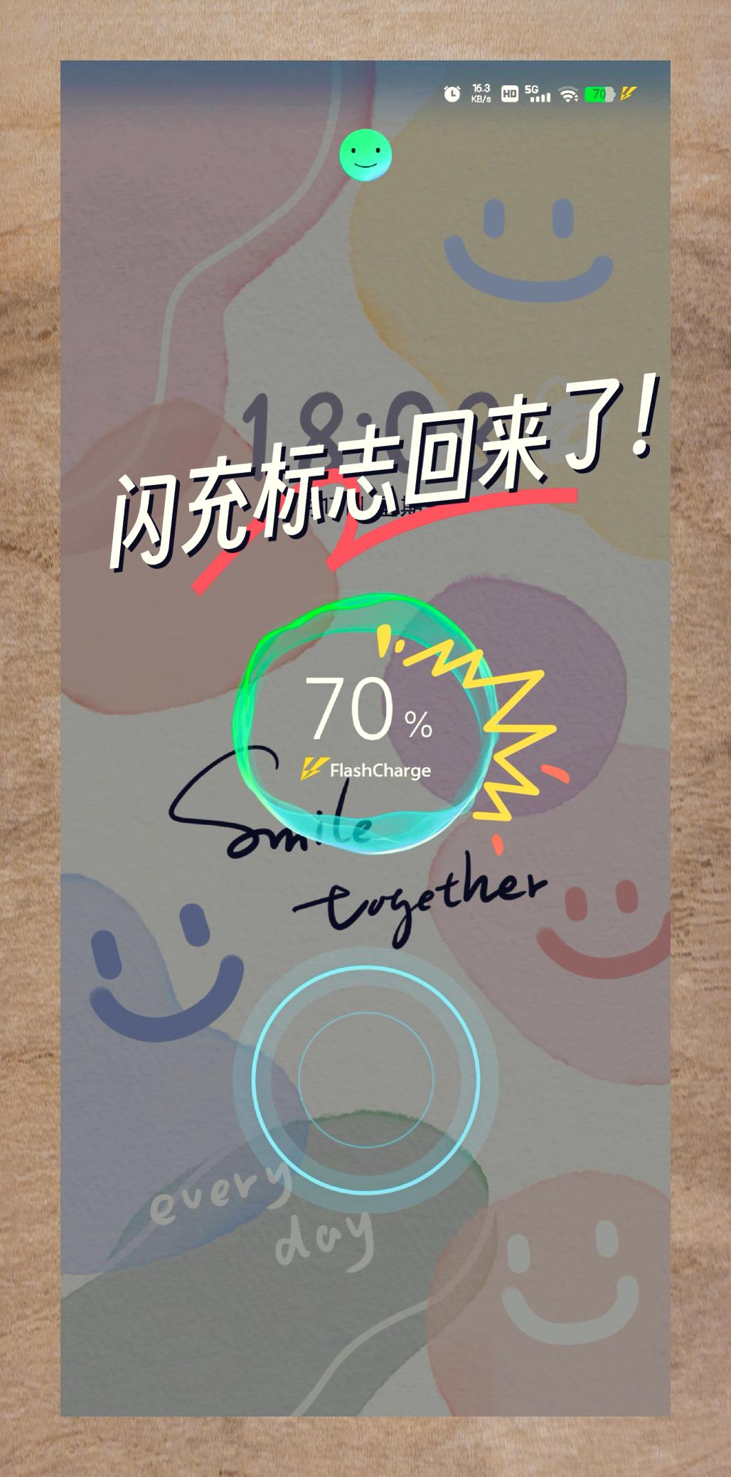 vivo手机突然充电特别慢为什么