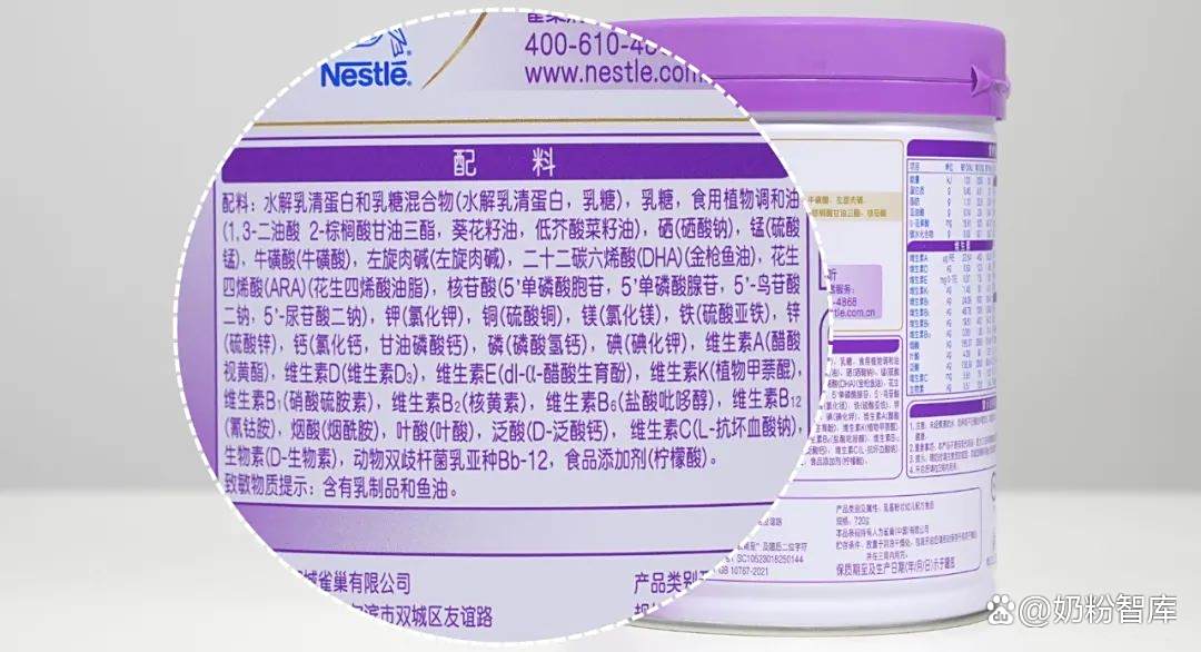 超启能恩奶粉1段适合什么宝宝