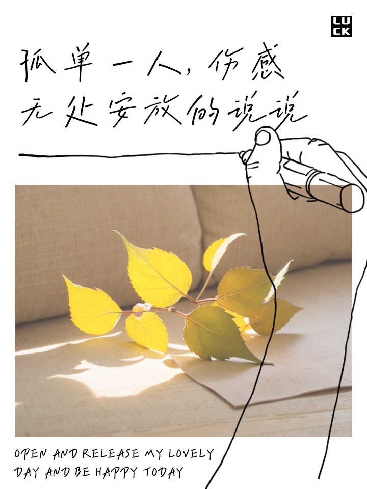 一个人孤独的说说孤独的说说看了想哭