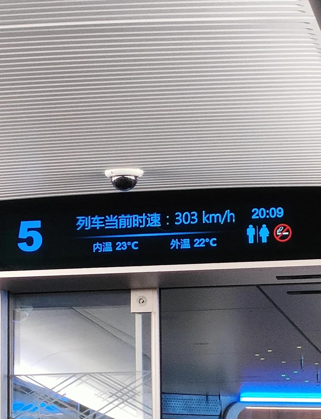 c字开头的火车是什么车