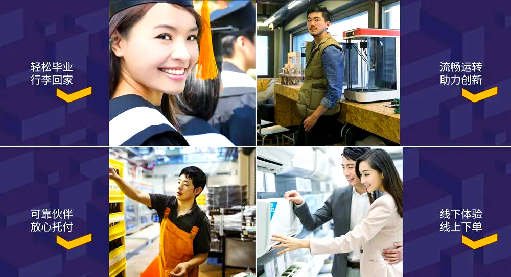 优速快递的服务怎么样?