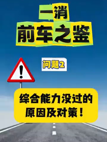 论述谷贱伤农的原因及对策