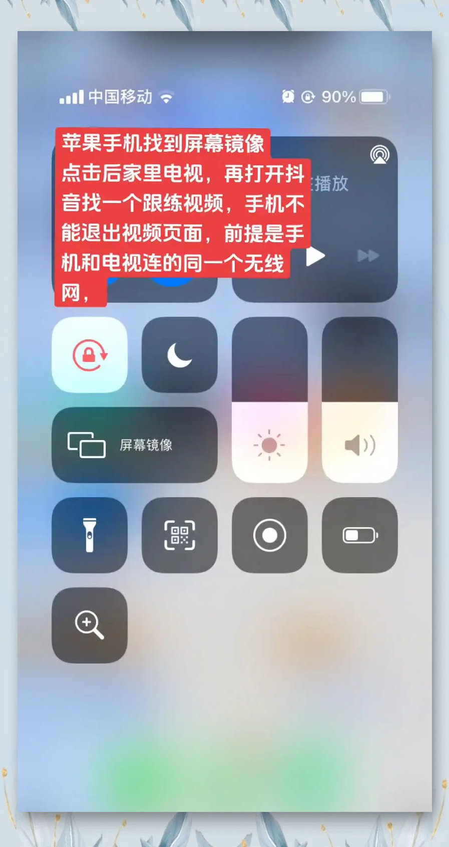三星手机怎样投屏到电视里