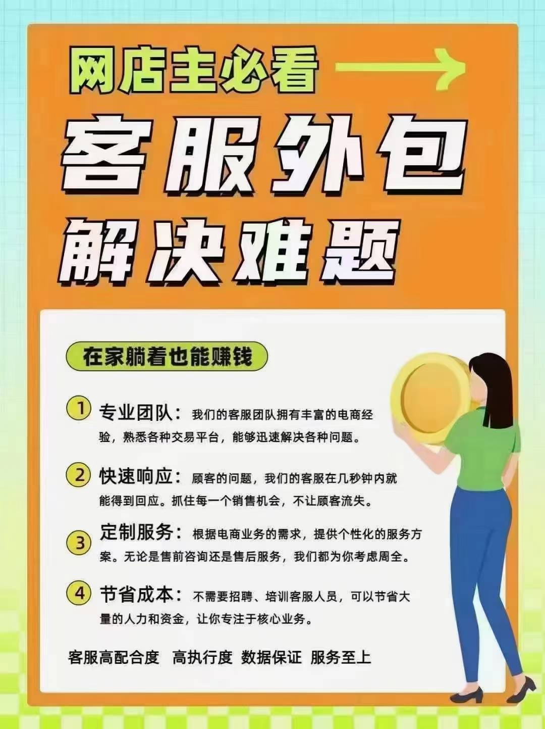 什么是服务外包服务外包有什么优点