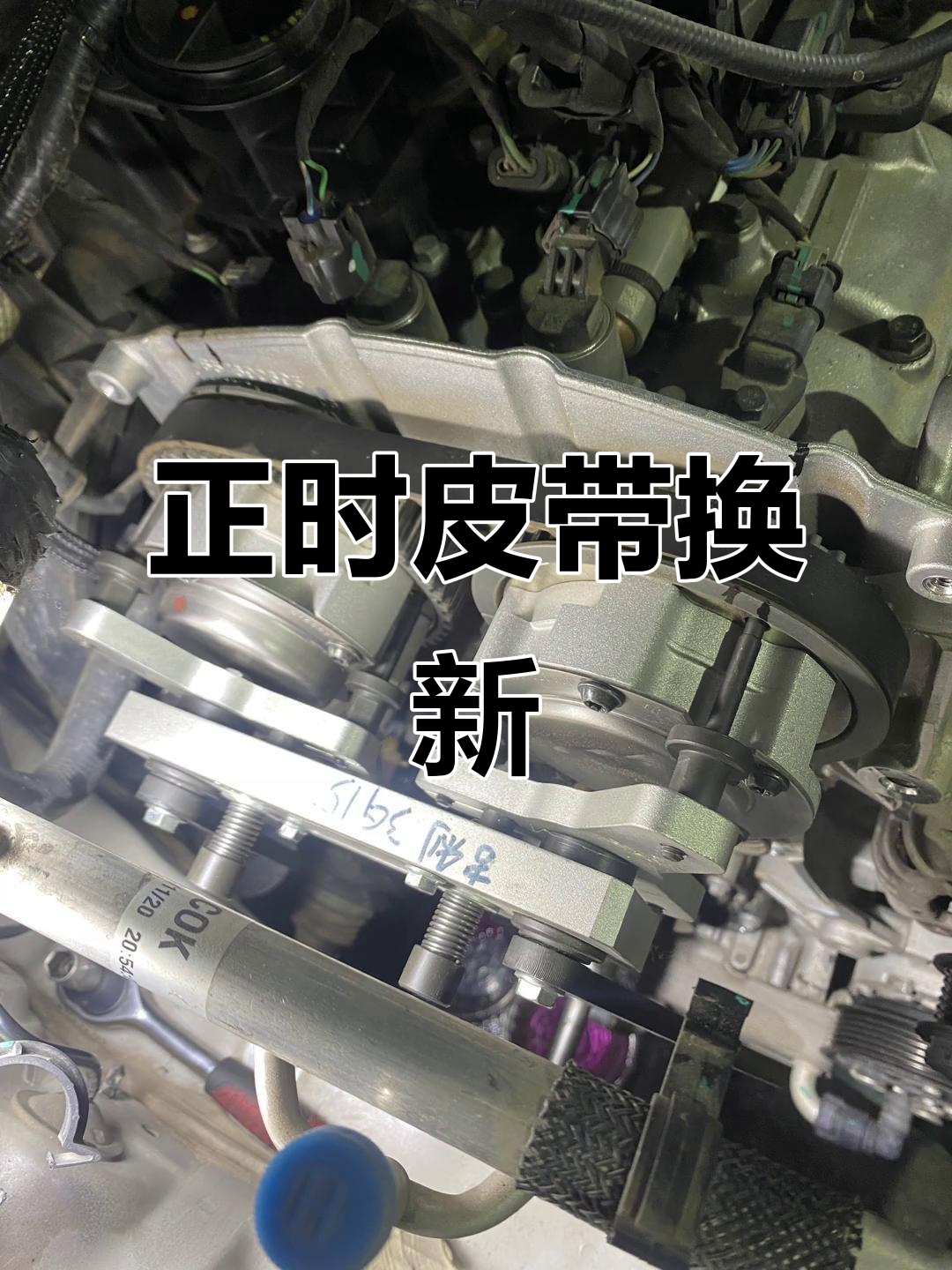 发动机正时皮带多久换一次