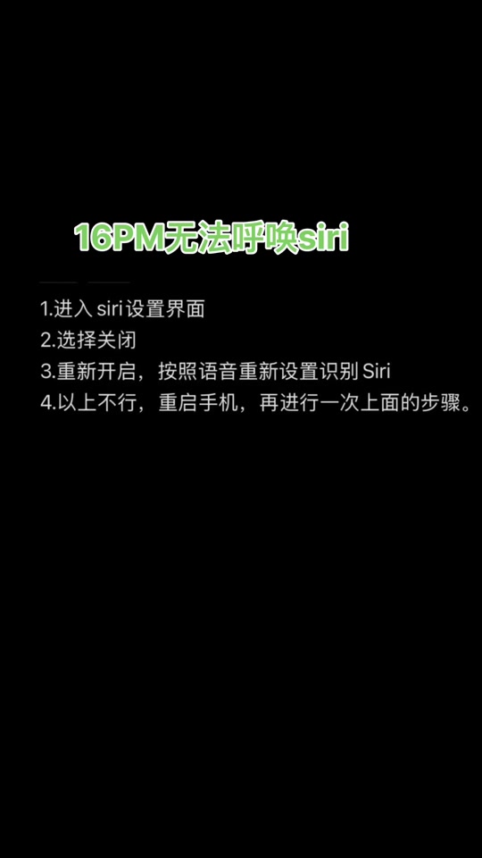 华为手机里的语音助手怎么关闭