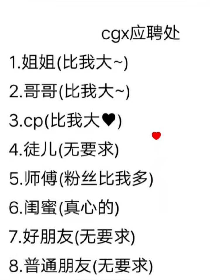 黑化是什么意思网络用语