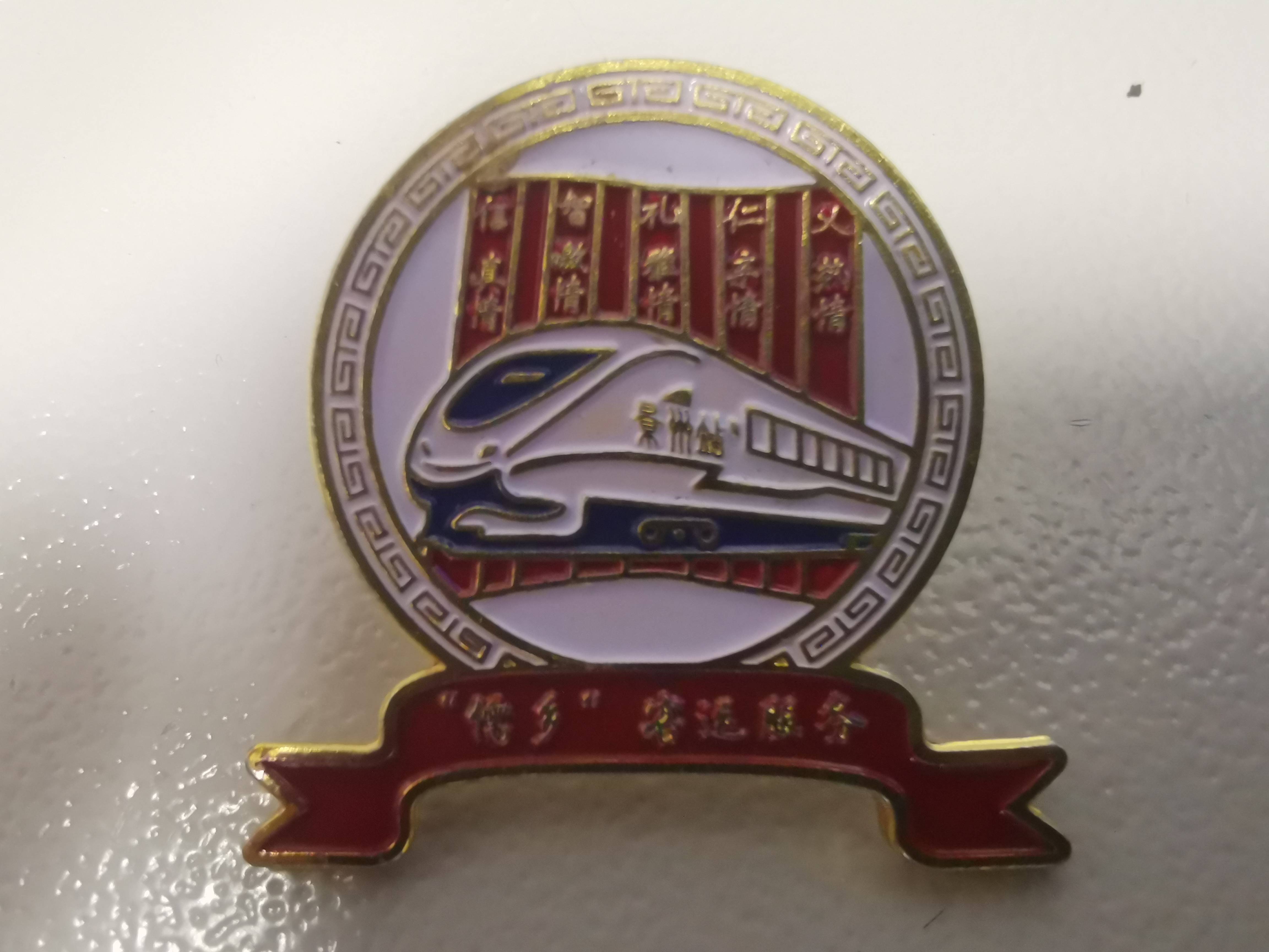 12306铁路客服电话