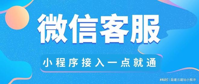 微信人工在线客服怎么联系