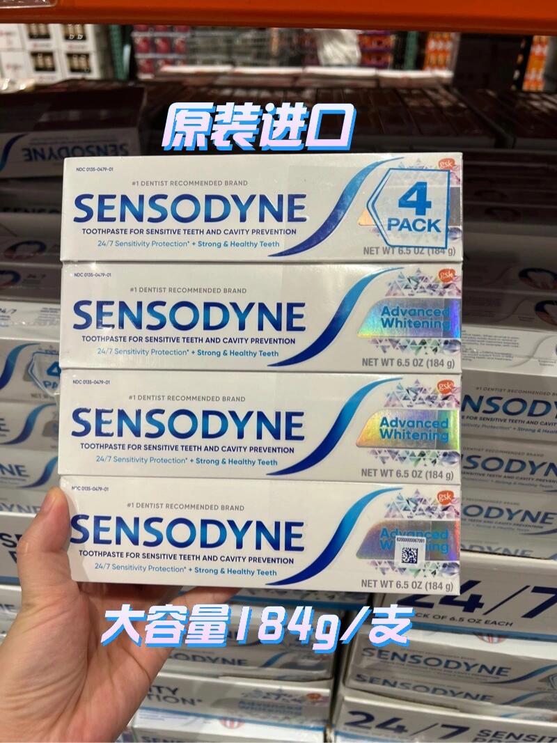 脱敏牙膏什么牌子效果最好