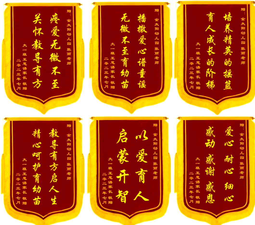 幼儿园简短霸气口号有哪些