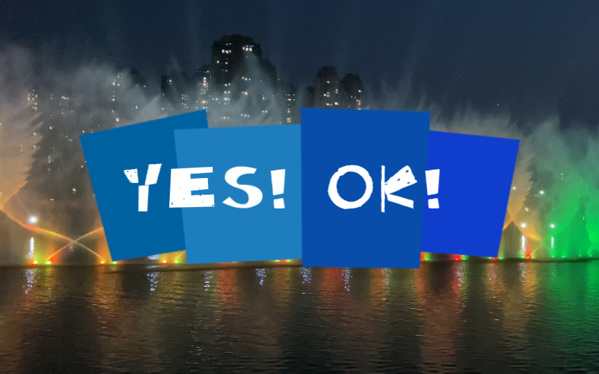 okfine中文是什么意思