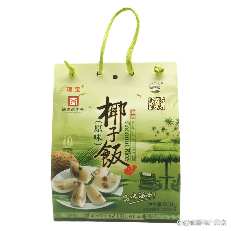 海南特产有哪些可以带回家