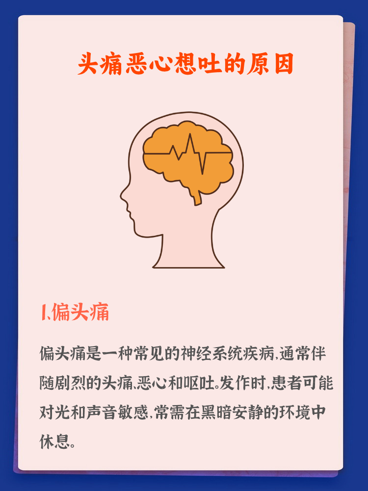 生力胶囊的功能主治及副作用是什么