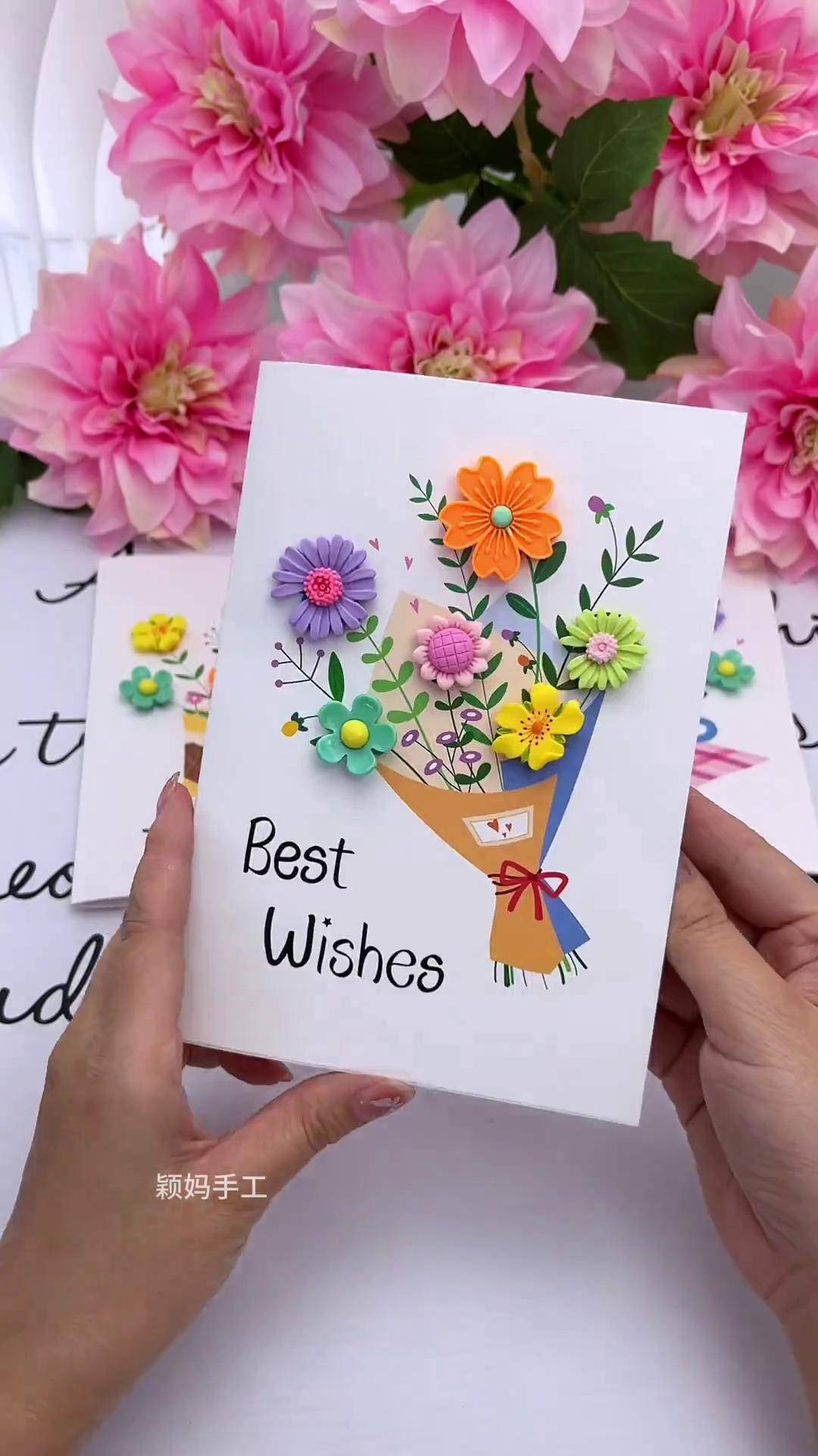 教师节贺卡图片大全简单又漂亮