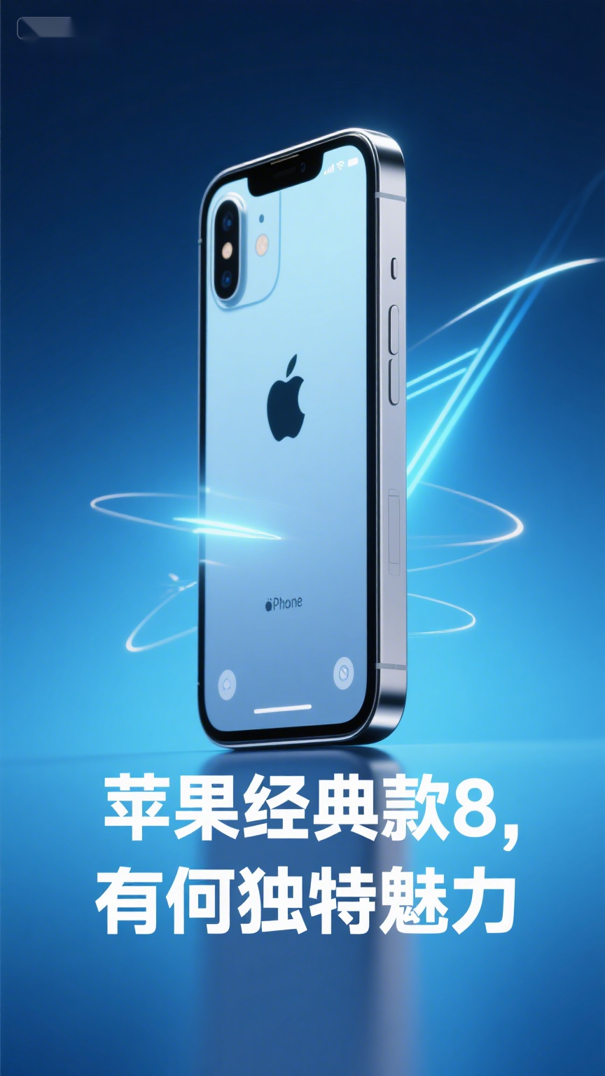 iPhone8有哪些新功能呢?