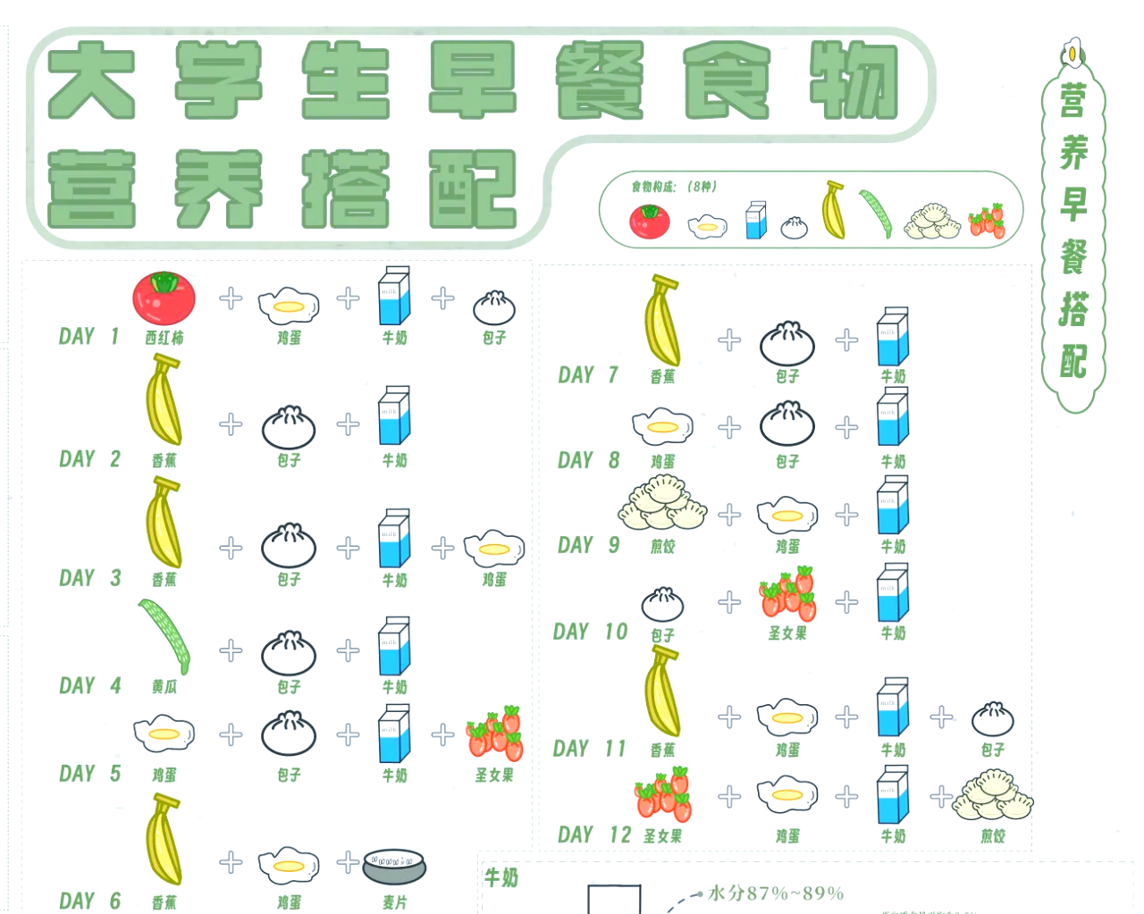 一起装修网 第18页