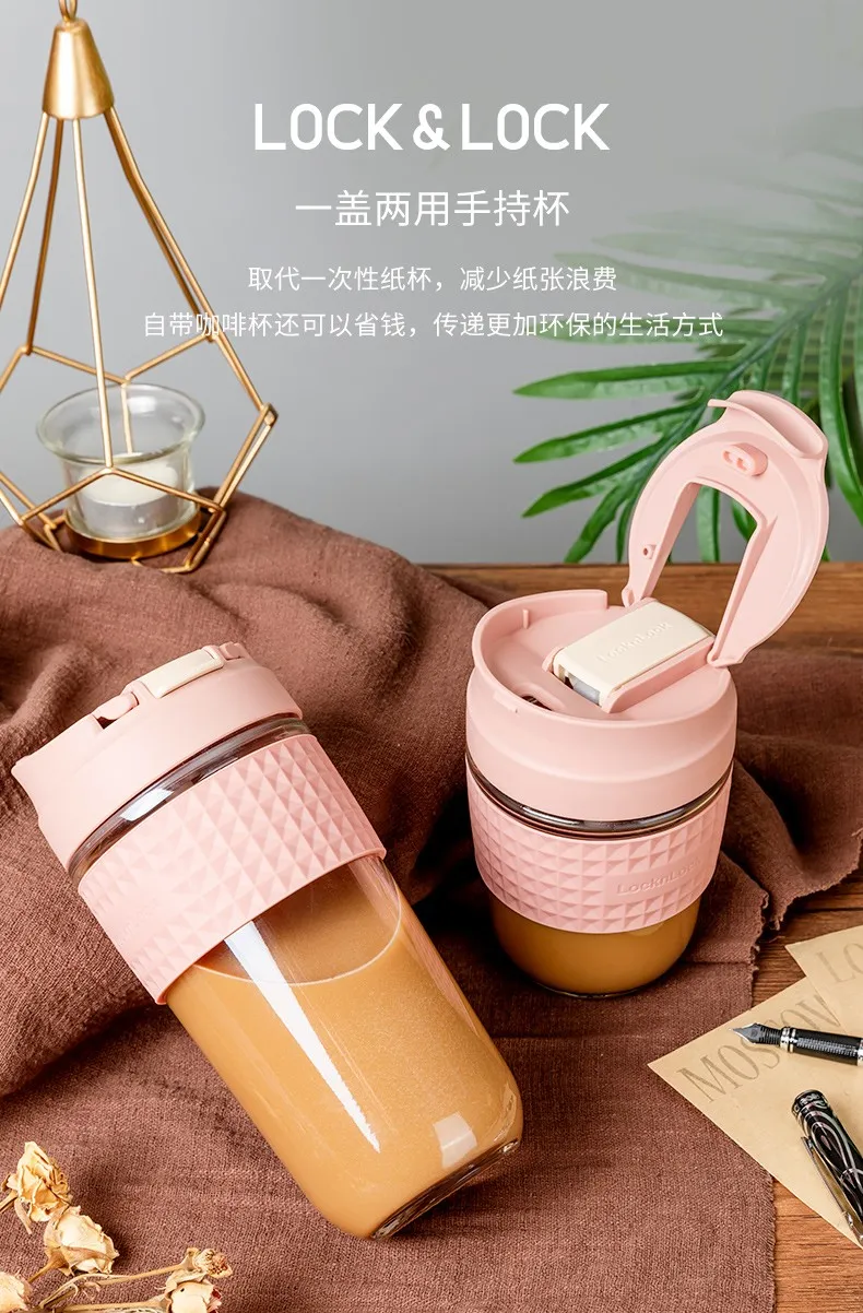 locklock水杯哪国的