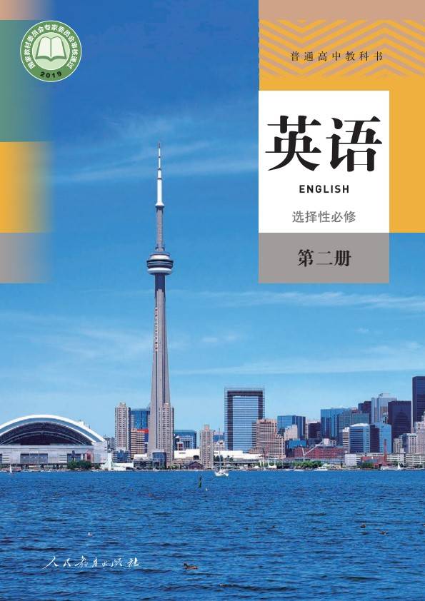 英语width什么意思