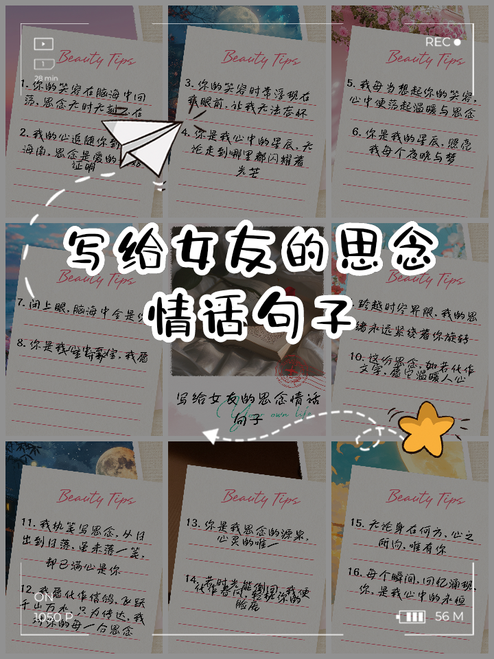 联想应用商店 第14页