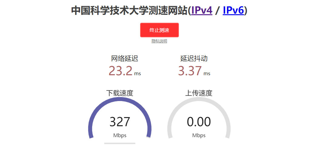 如何测试wifi网速在线
