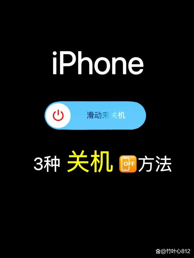 苹果手机一直循环重启是怎么回事