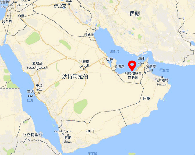 阿拉伯联合酋长国是哪个国家