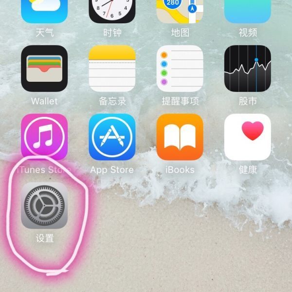 苹果x手机开着但是黑屏