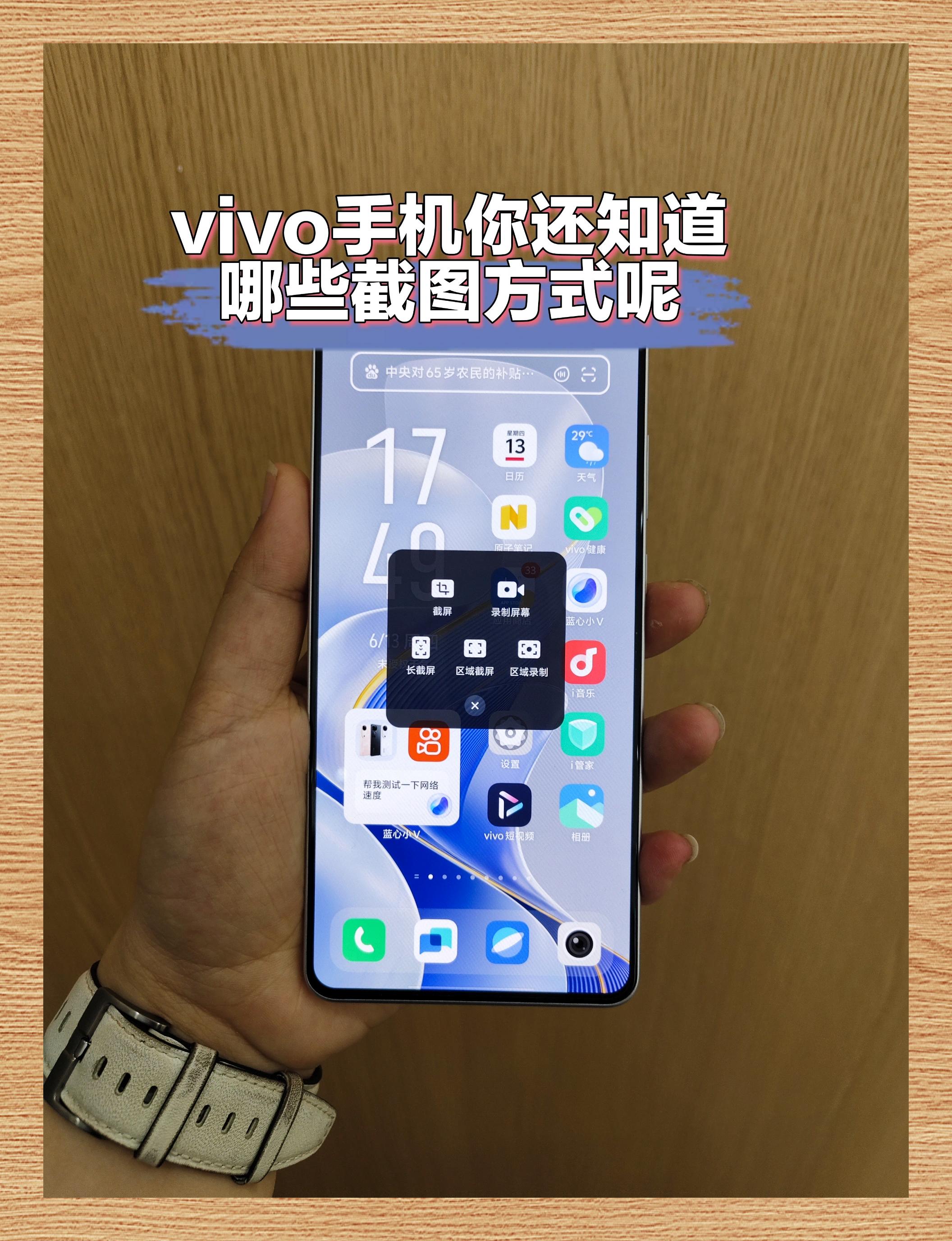 Vivo手机在哪里设置照片的大小啊?