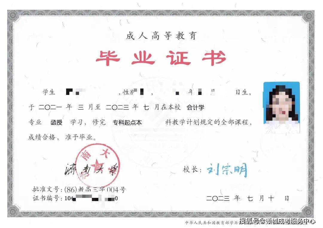 高中学历能考什么证书