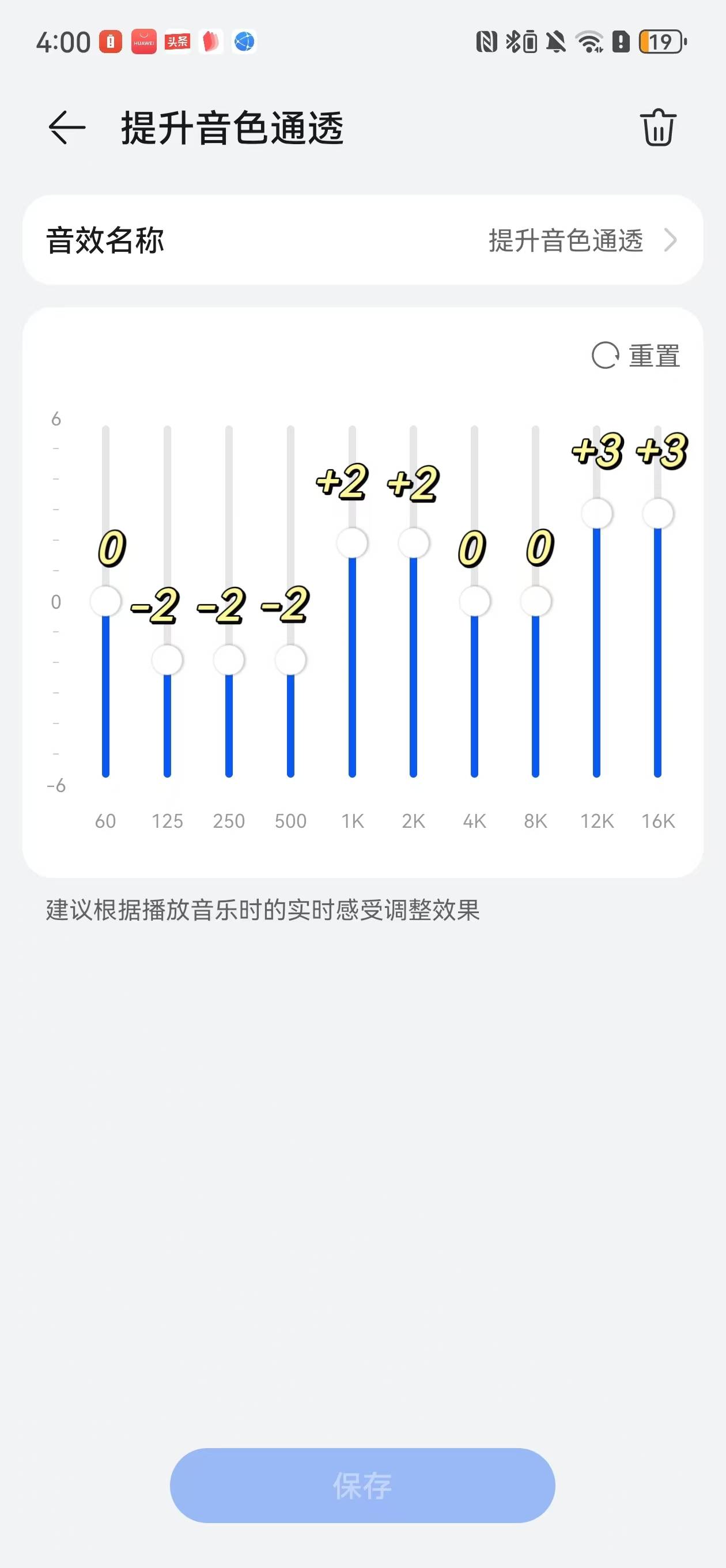 airpods2声音太大怎么调节