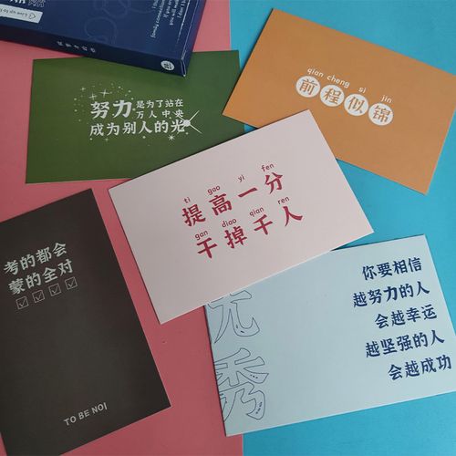 励志又暖心发财群名大全