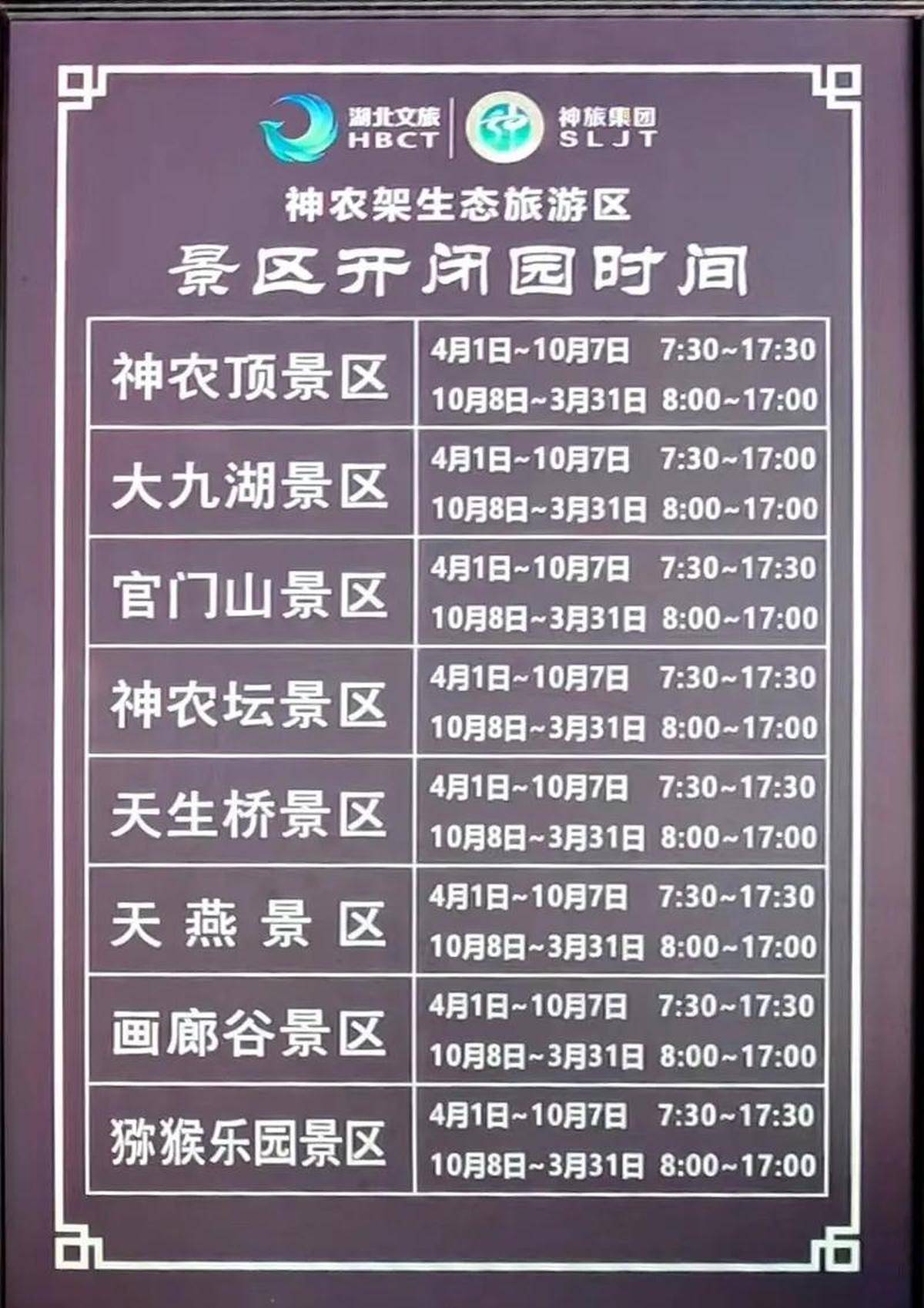 这个季节去哪里旅游最好3天左右