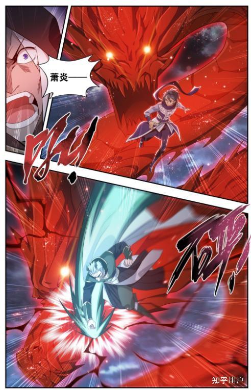 斗破苍穹小说更新完了没有