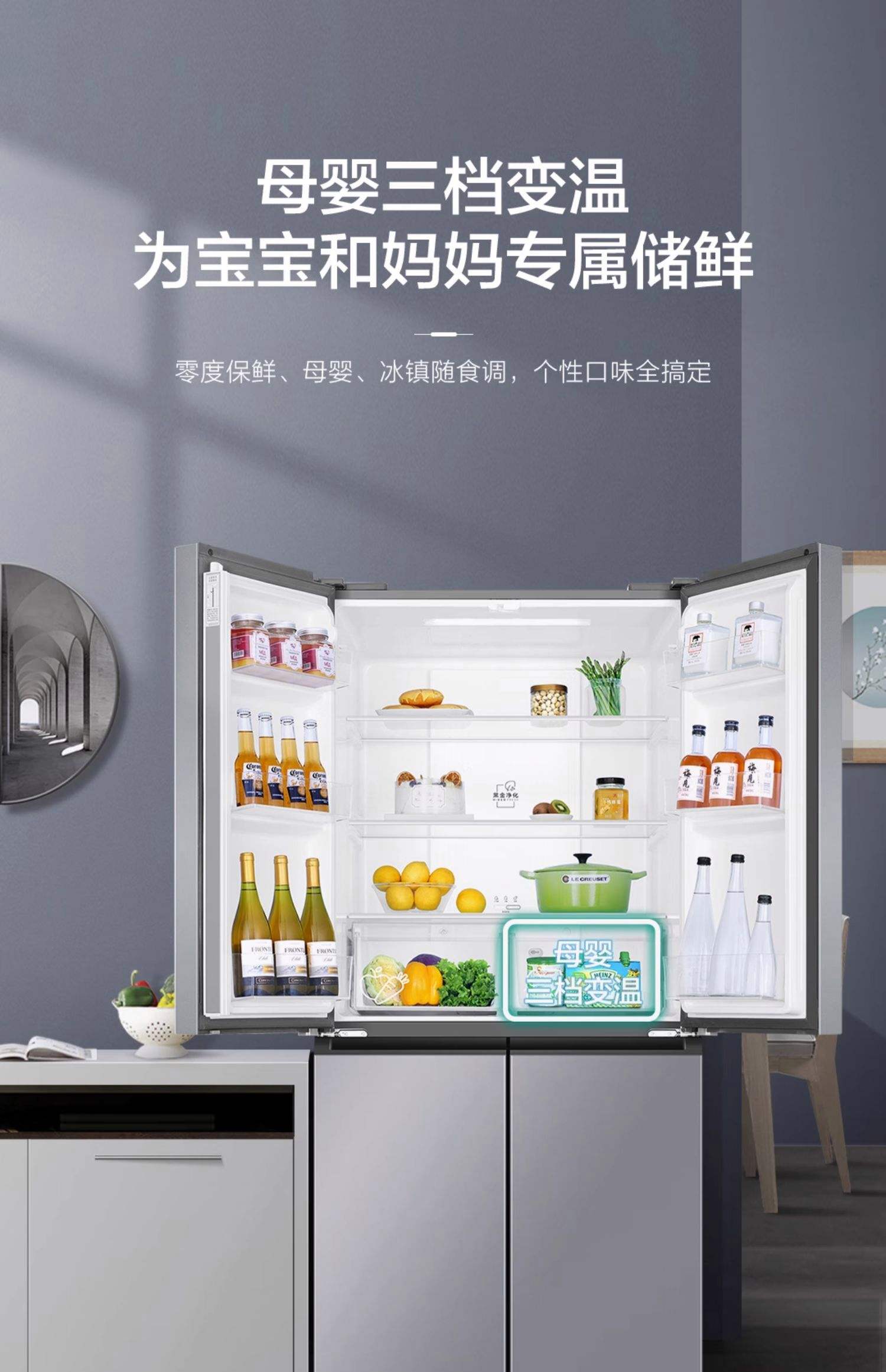 冰箱温度1冷还是5冷海尔