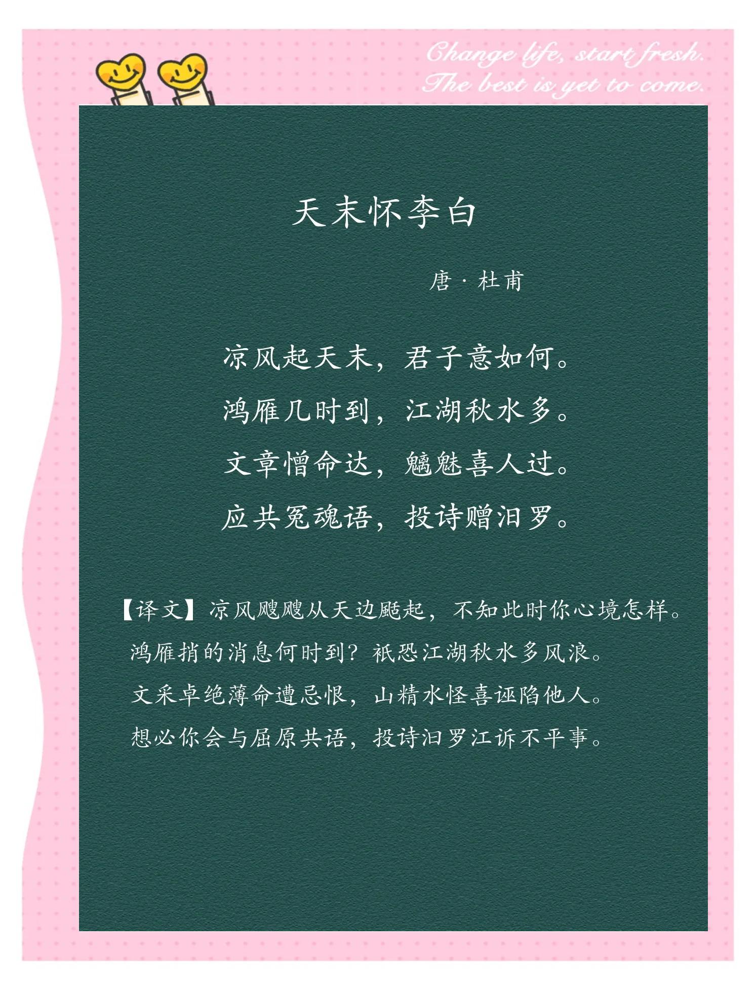 天长地久有时尽此恨绵绵无绝期的意思