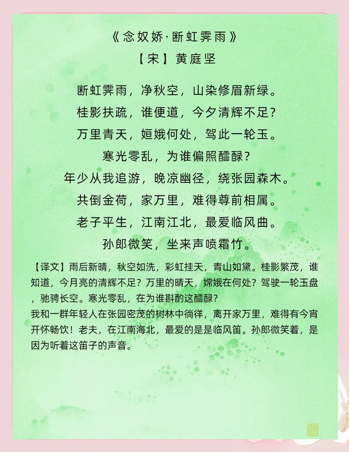 怎么理解风雨欲来山满楼的意思