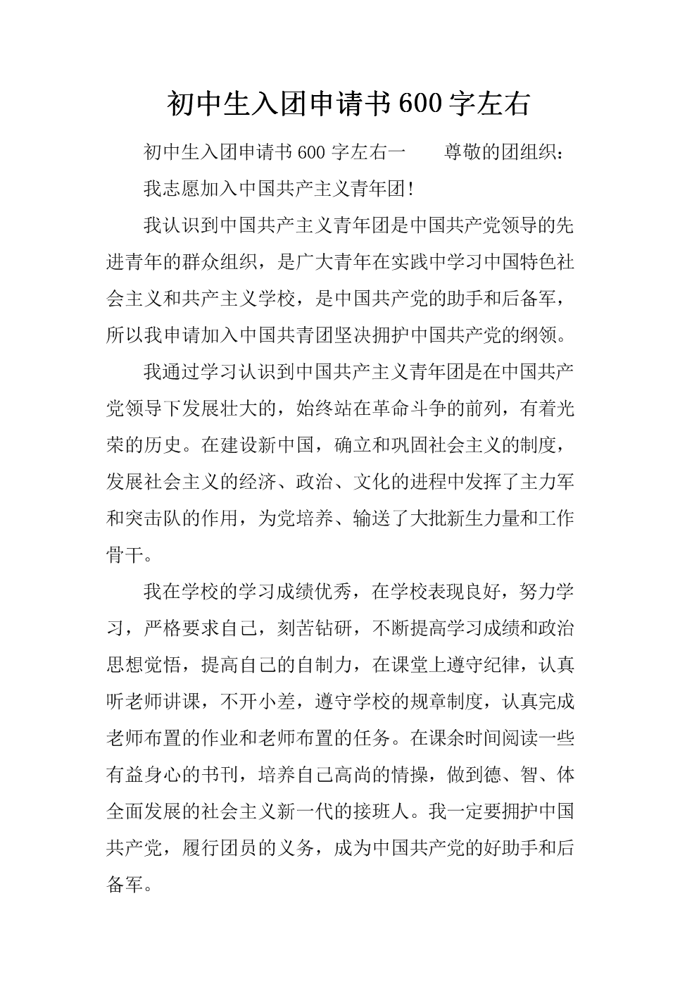 快科技下载 第13页