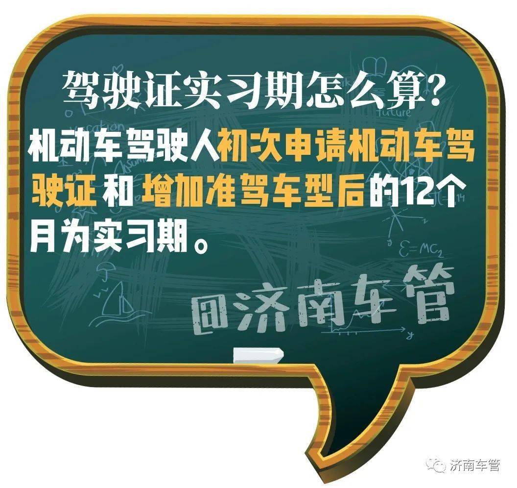 拿到驾驶证后发朋友圈的句子