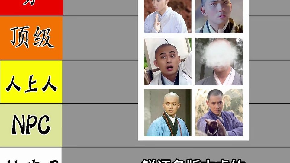 天龙八部虚竹灵鹫宫哪一集