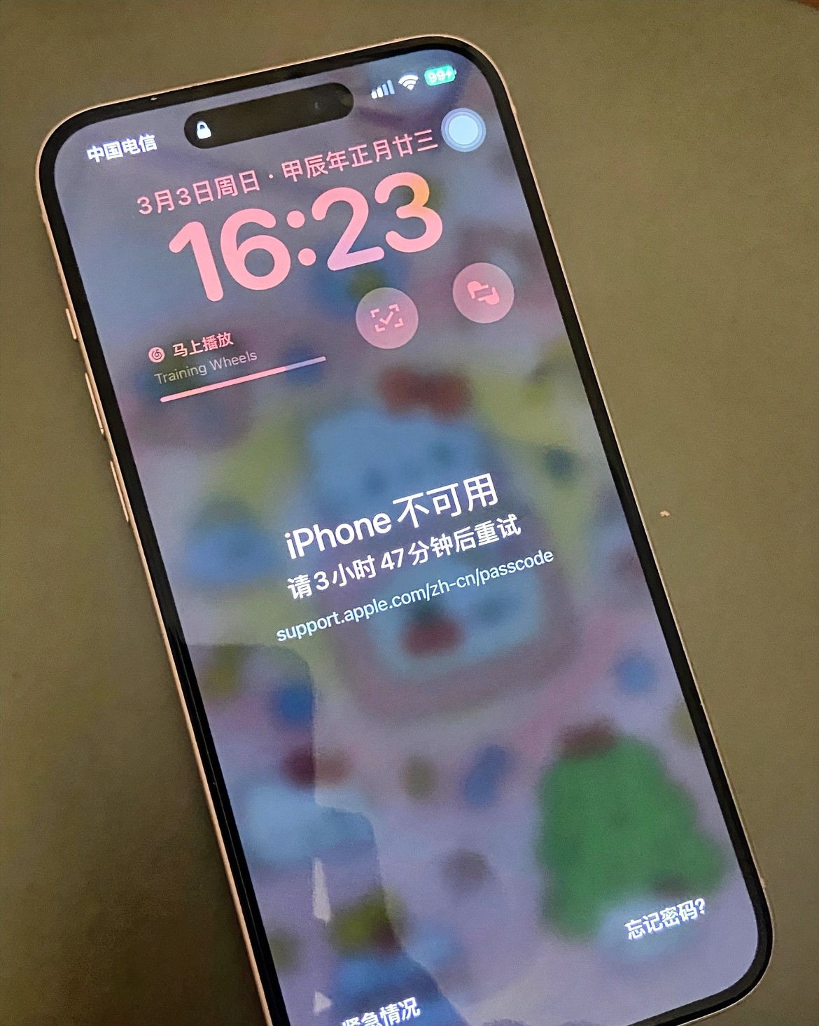 苹果手机的迅雷打不开是怎么回事