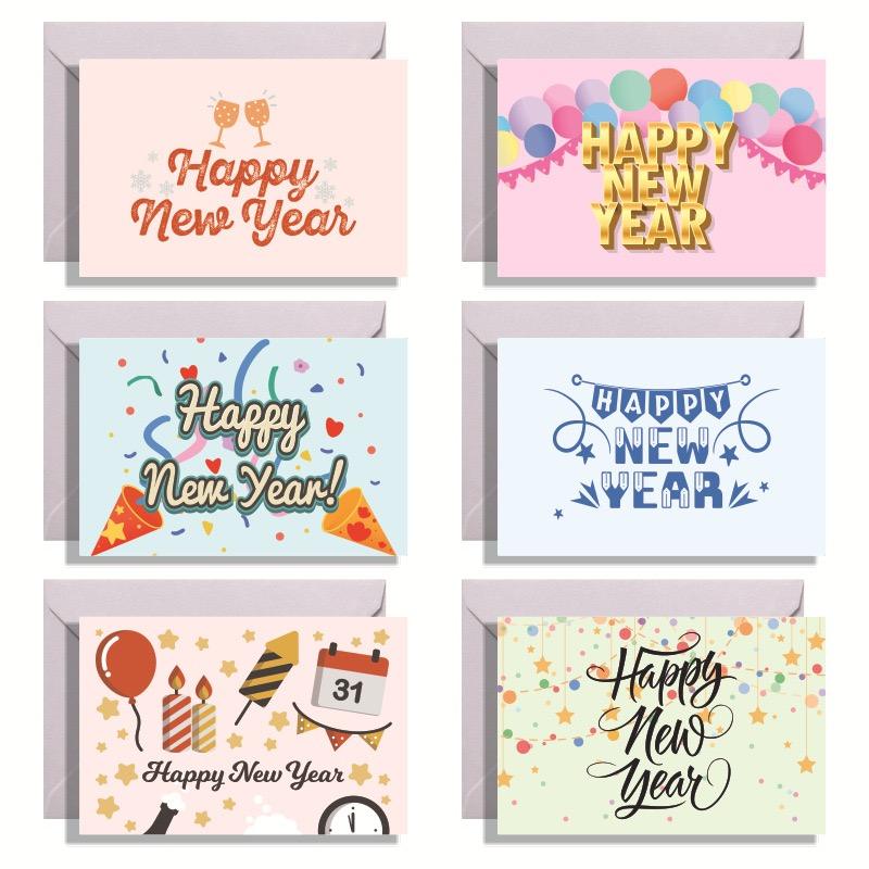 happynewyear是什么意思