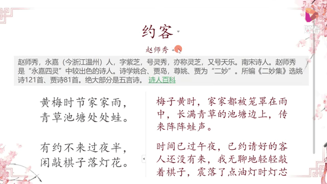 百度贴吧 第12页