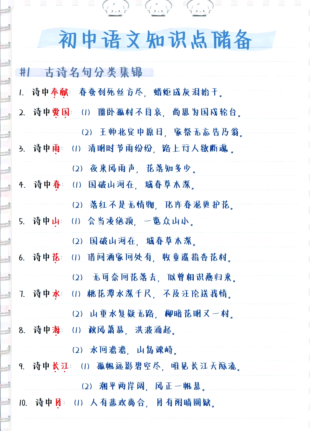 修辞手法呼告是什么意思