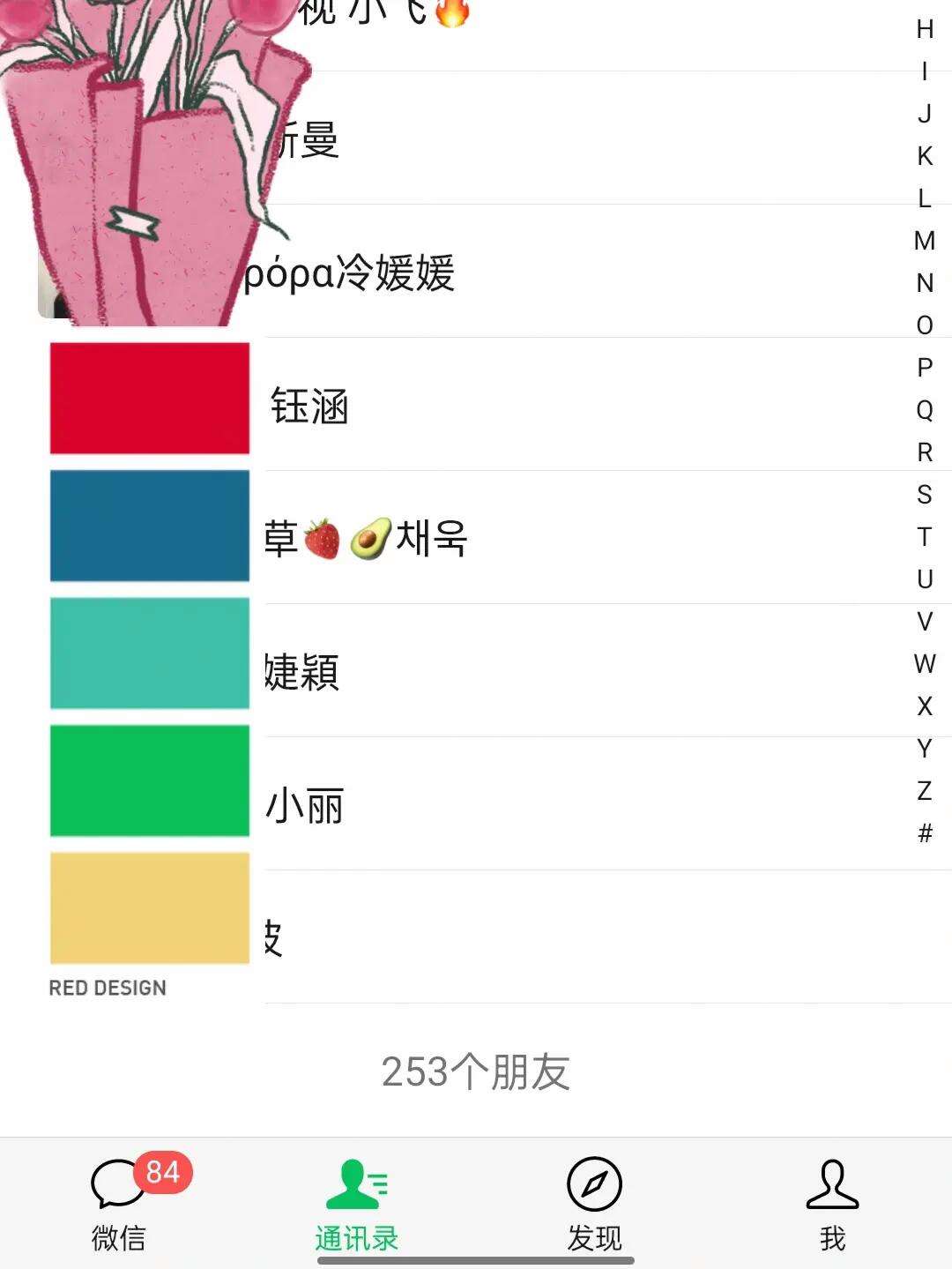 微信一共可以加多少个好友